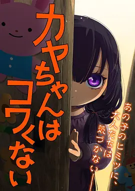 复仇者联盟 欧美系列动漫
